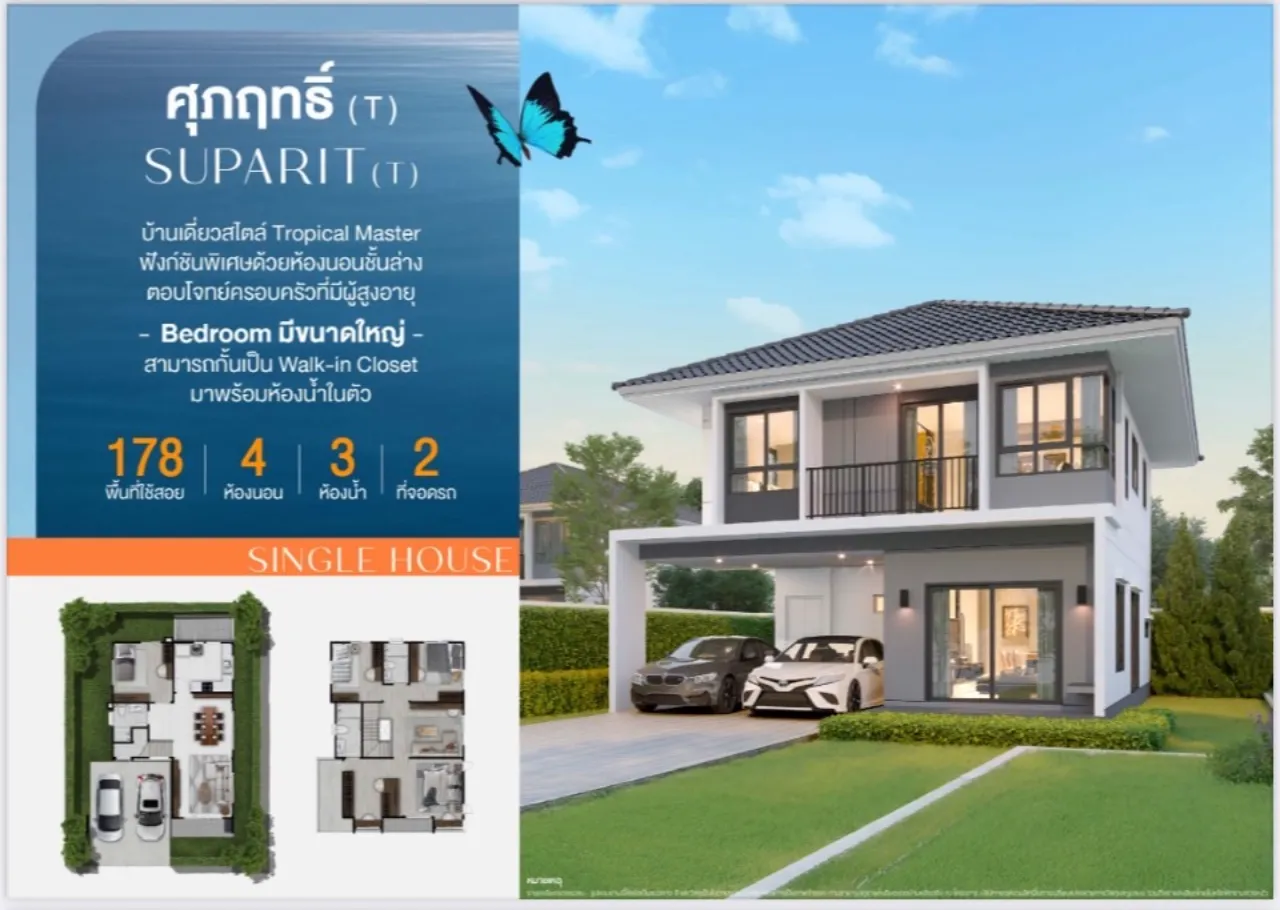 Property 260