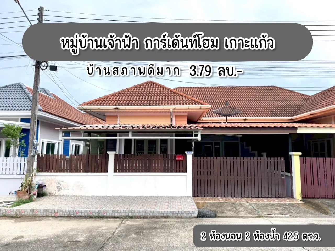 Property 324