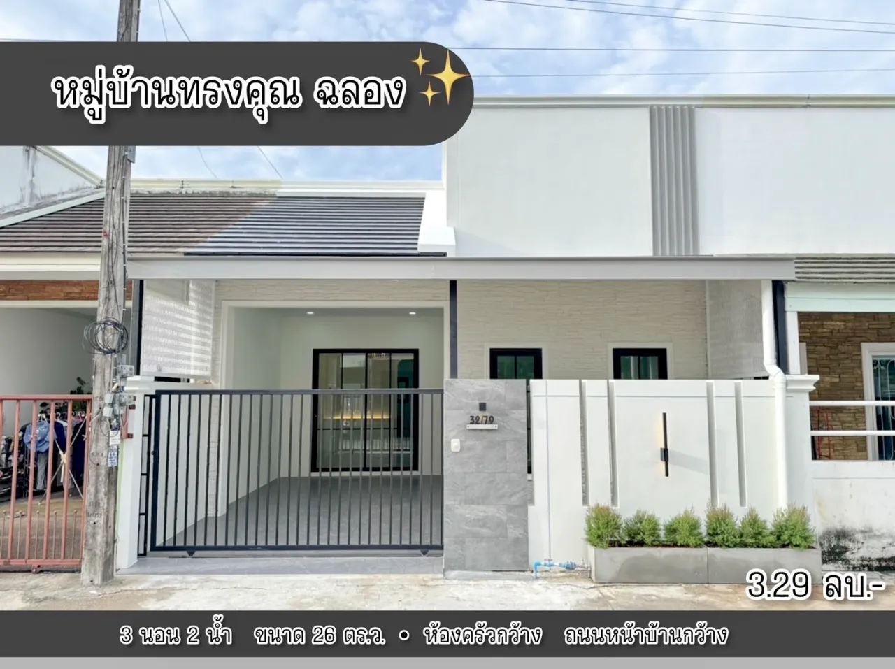 Property 303