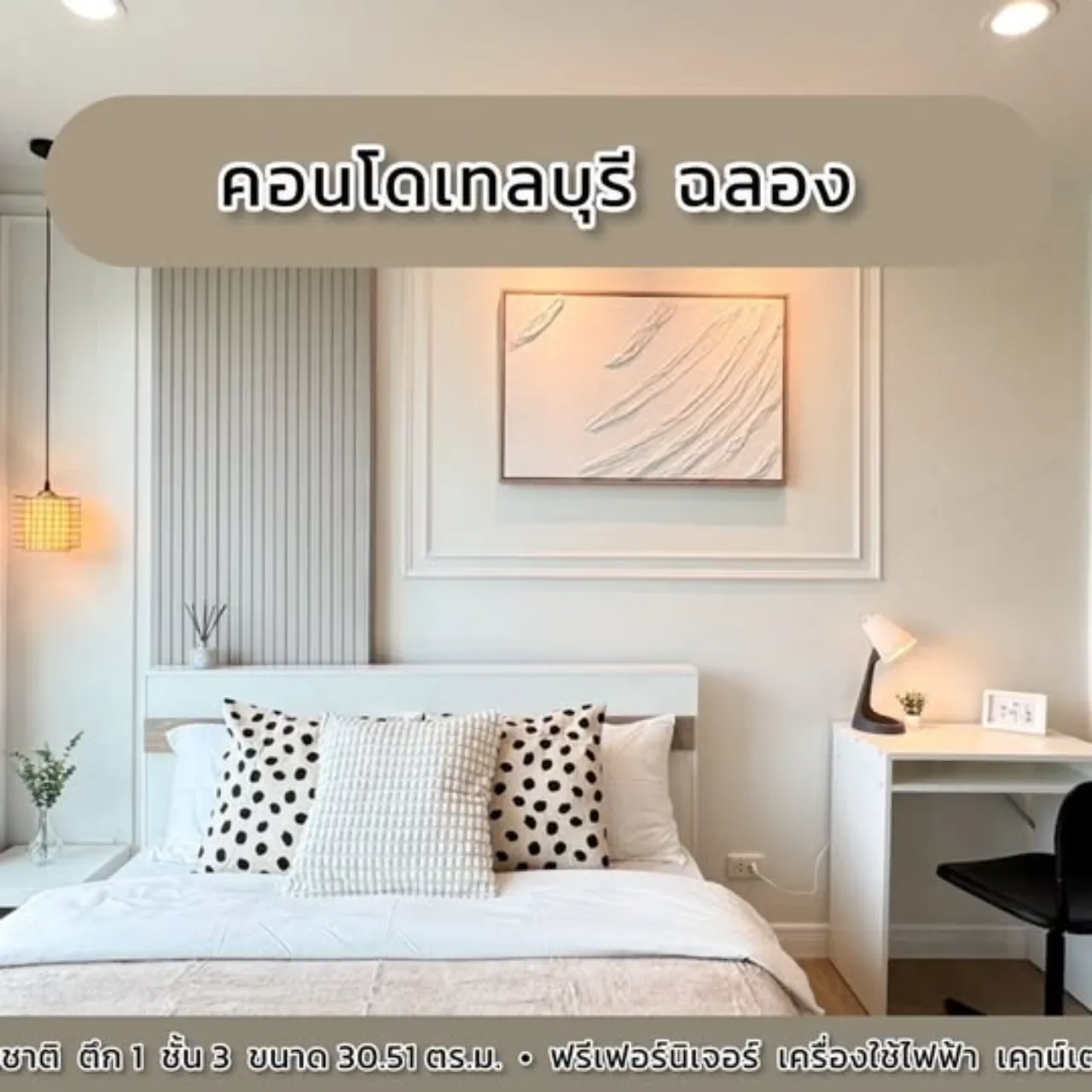 Property 434