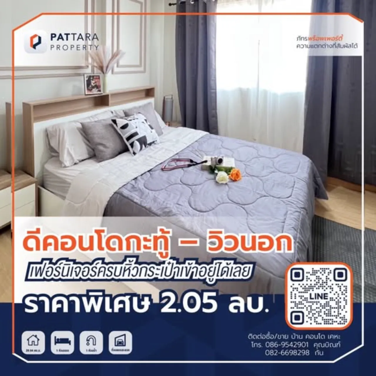 Property 406